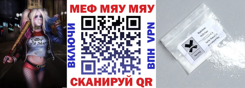 Купить наркоту Семилуки АМФЕТАМИН  МЕФ  Бошки Шишки  Альфа ПВП 