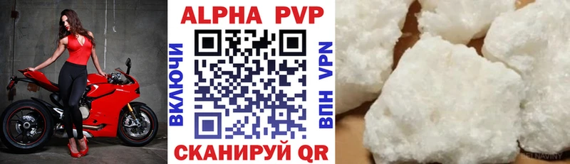 A-PVP Crystall  Семилуки 