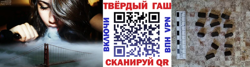 ГАШИШ Ice-O-Lator  Семилуки 