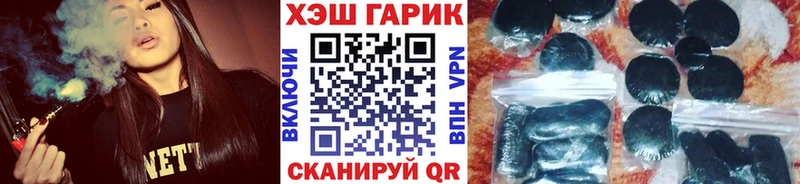 ГАШ AMNESIA HAZE Семилуки