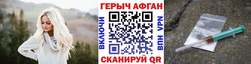 OMG tor  Семилуки  Героин хмурый 