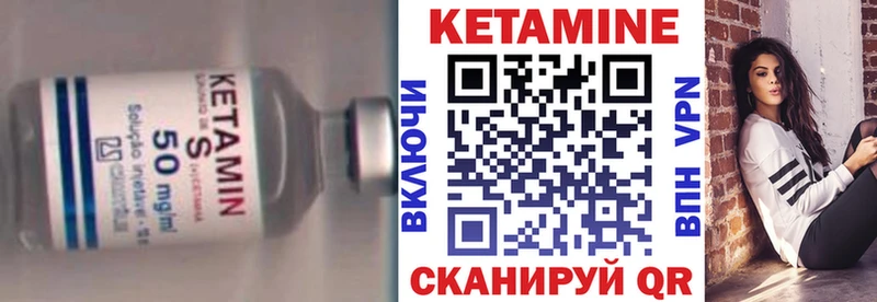мориарти наркотические препараты  Семилуки  Кетамин ketamine 