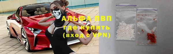 кокаин перу Богородск