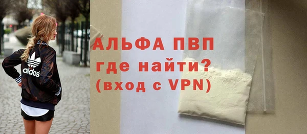 кокаин перу Богородск