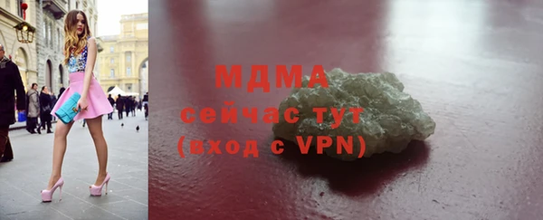 кокаин перу Богородск