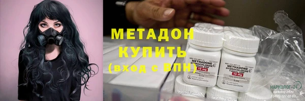 кокаин перу Богородск