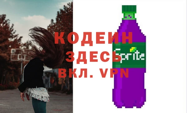 кокаин перу Богородск