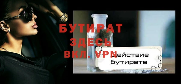 кокаин перу Богородск