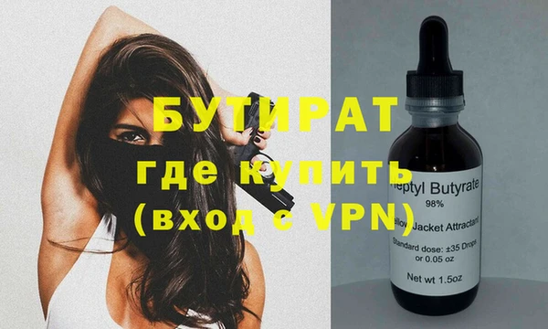 бутик Богданович