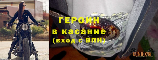 кокаин перу Богородск
