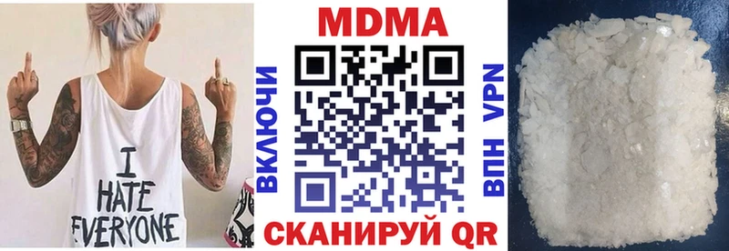 купить наркотик Семилуки MDMA молли