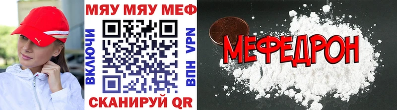 даркнет какой сайт  наркотики  Семилуки  МЕФ VHQ 