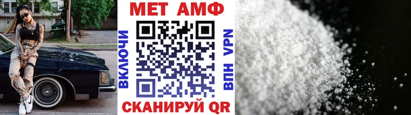 Первитин винт Семилуки