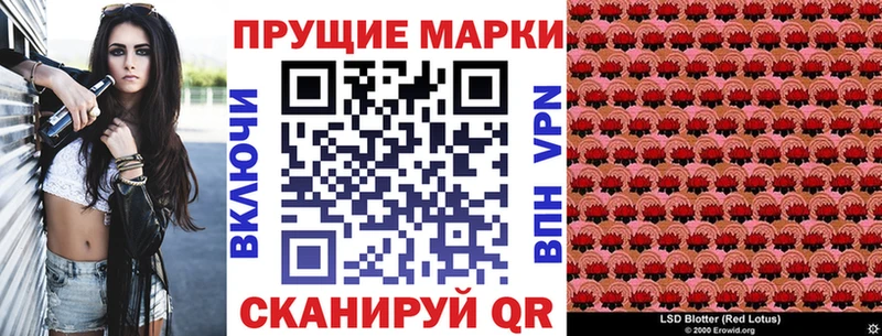 это Telegram  сколько стоит  Семилуки  Марки NBOMe 1,5мг 