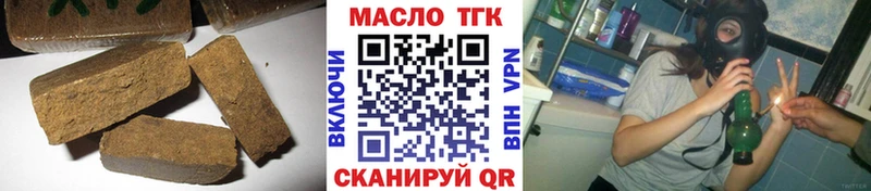 Дистиллят ТГК жижа Семилуки